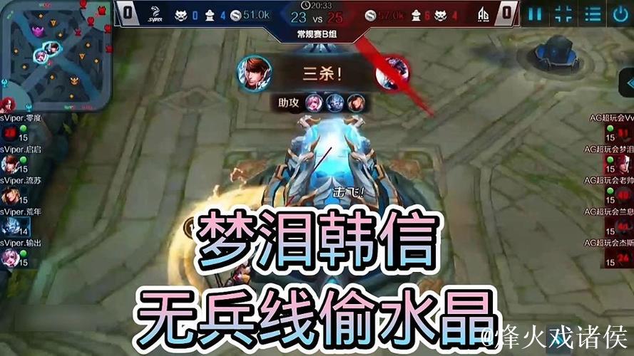 梦泪无兵线偷水晶成名之战的故事揭秘 梦泪无兵线偷水晶成名之战的故事揭秘